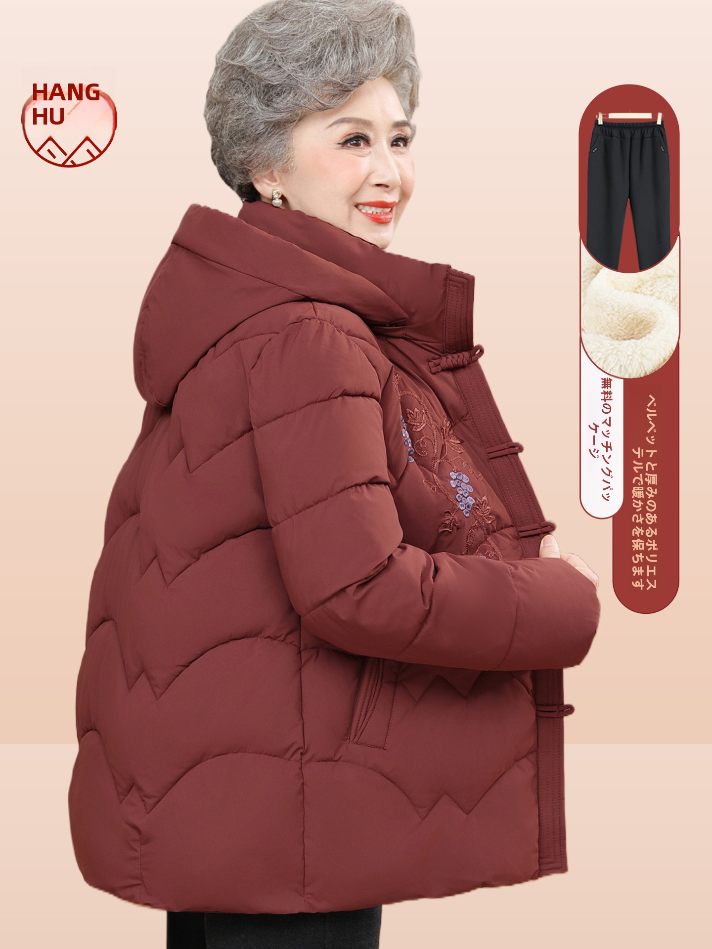 Women Fashion Over The Years - Verdickte, bestickte, mit Fleece gefütterte Baumwolljacke